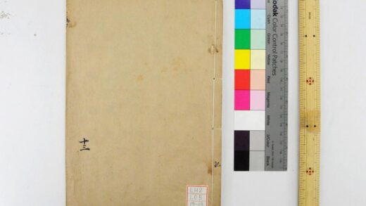 2062 钦定礼记义疏 0621213008 1.jpg