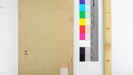 2063 钦定礼记义疏 0621213010 1.jpg