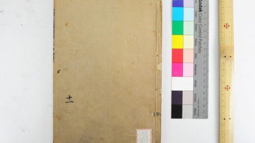 2064 钦定礼记义疏 0621213012 1.jpg