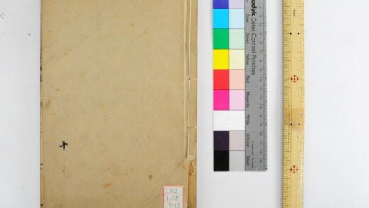 2065 钦定礼记义疏 0621213015 1.jpg