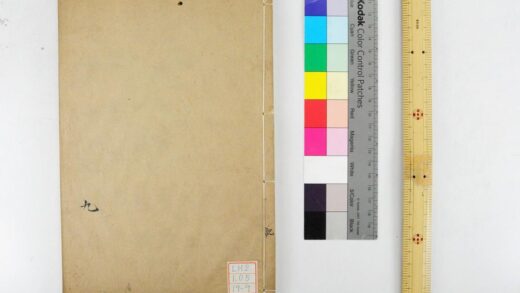 2066 钦定礼记义疏 0621213017 1.jpg