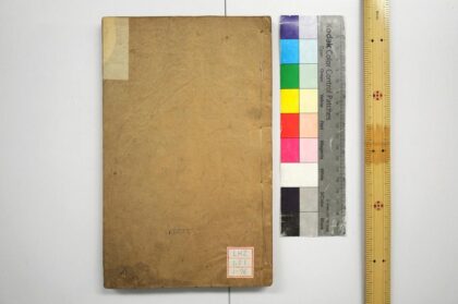 2067 春秋左传注疏 0621213020 1.jpg