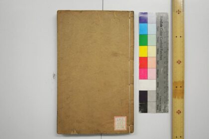 2068 春秋左传注疏 0621213023 1.jpg