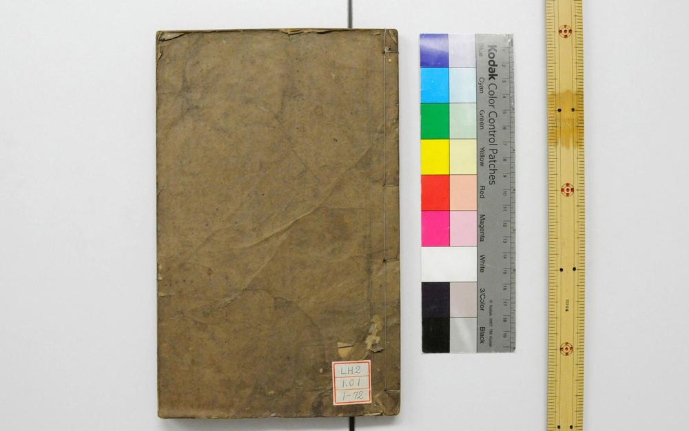 _十三经注疏春秋左传注疏__