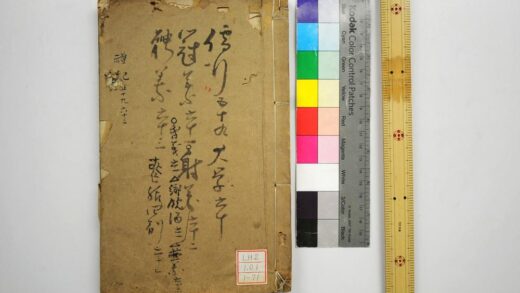 2070 礼记注疏 0621213028 1.jpg