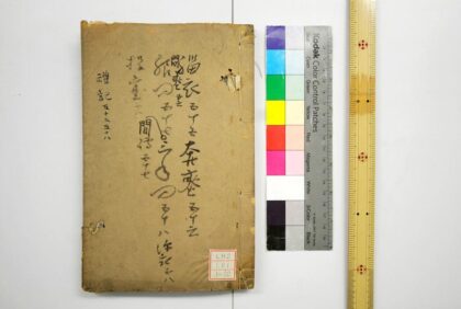 2071 礼记注疏 0621213031 1.jpg