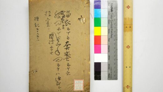 2071 礼记注疏 0621213031 1.jpg