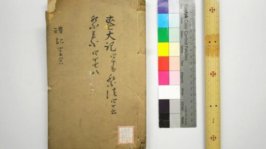 2072 礼记注疏 0621213033 1.jpg