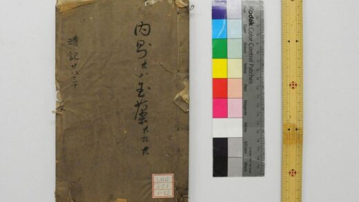 2076 礼记注疏 0621213043 1.jpg