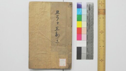 2079 礼记注疏 0621213051 1.jpg