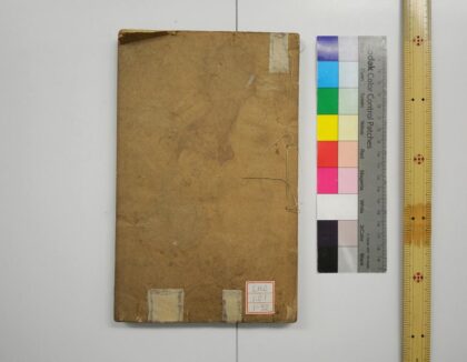 2080 仪礼注疏 0621213053 1.jpg