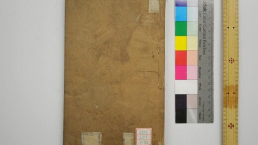 2080 仪礼注疏 0621213053 1.jpg