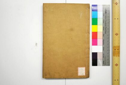 2081 仪礼注疏 0621213056 1.jpg