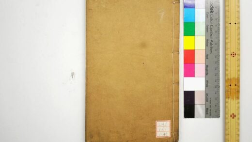 2081 仪礼注疏 0621213056 1.jpg