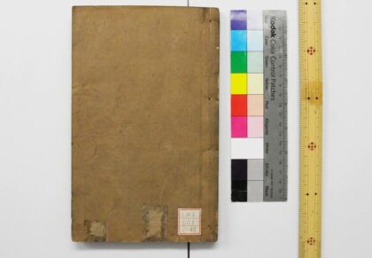 2082 仪礼注疏 0621213059 1.jpg