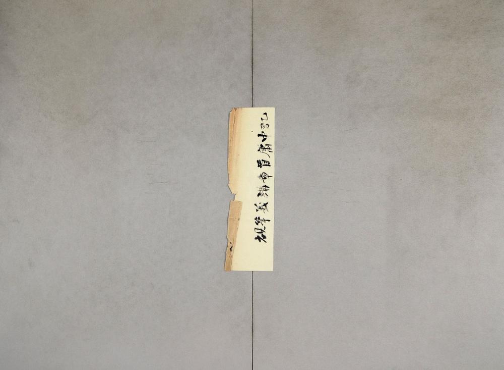 _中庸首章讲义笔记__