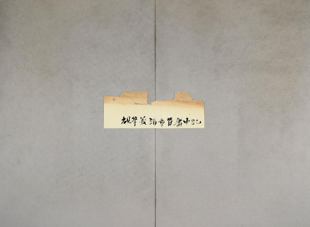 _中庸首章讲义笔记__