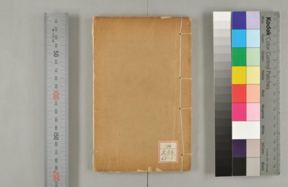 2094 沪游杂记 0621213123 1.jpg