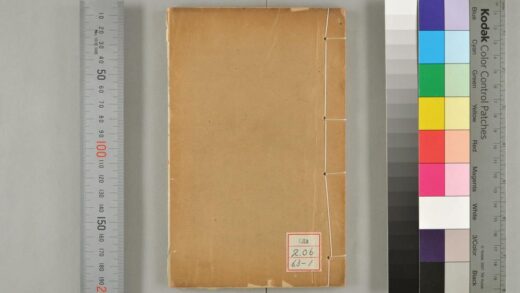 2094 沪游杂记 0621213123 1.jpg