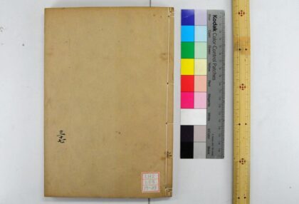 2098 钦定礼记义疏 0621213132 1.jpg