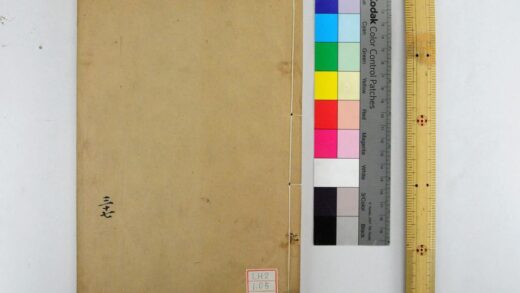 2098 钦定礼记义疏 0621213132 1.jpg