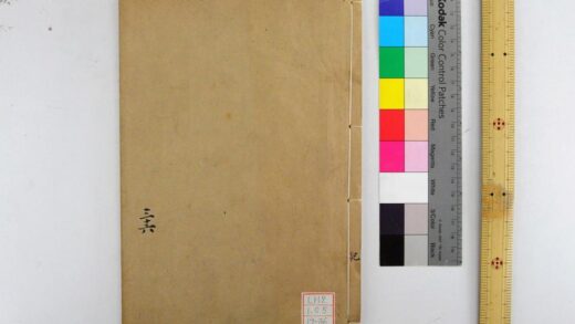 2099 钦定礼记义疏 0621213134 1.jpg