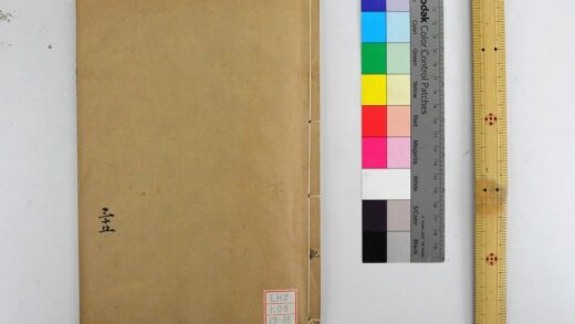 2100 钦定礼记义疏 0621213137 1.jpg