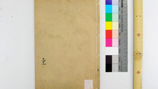 2102 钦定礼记义疏 0621213142 1.jpg