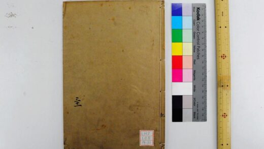 2103 钦定礼记义疏 0621213144 1.jpg