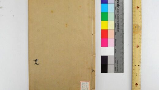 2104 钦定礼记义疏 0621213147 1.jpg