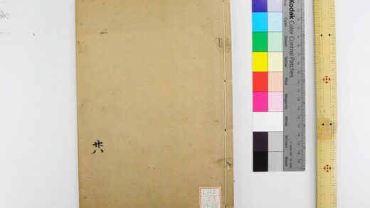 2105 钦定礼记义疏 0621213149 1.jpg