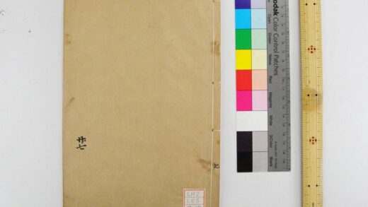 2106 钦定礼记义疏 0621213151 1.jpg