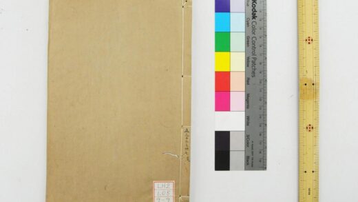 2107 仪礼经传通解 卷第1 23 仪礼集传集注 卷24 37 朱熹撰 仪礼经传通解续 0621213154 1.jpg