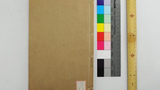 2108 仪礼经传通解 卷第1 23 仪礼集传集注 卷24 37 朱熹撰 仪礼经传通解续 0621213156 1.jpg