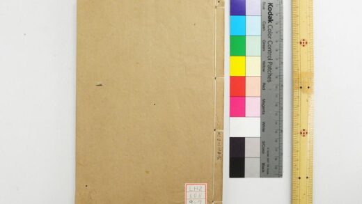 2109 仪礼经传通解 卷第1 23 仪礼集传集注 卷24 37 朱熹撰 仪礼经传通解续 0621213159 1.jpg