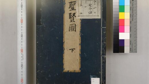 2110 历代君臣图像 0621213202 1.jpg