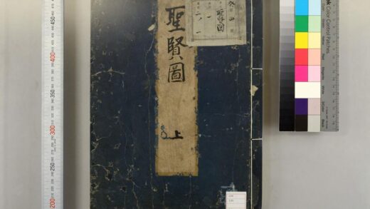 2111 历代君臣图像 0621213204 1.jpg