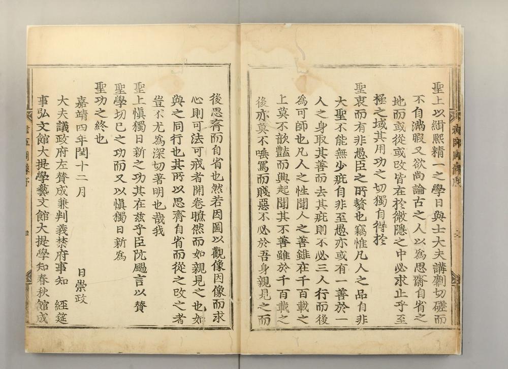 _历代君臣图像__