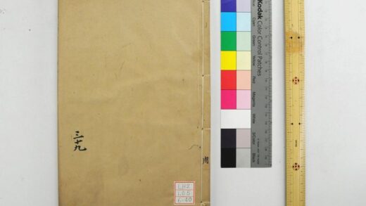 2115 钦定周官义疏 0621213213 1.jpg