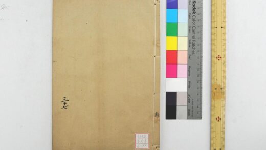 2116 钦定周官义疏 0621213215 1.jpg