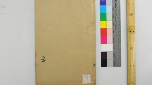 2118 钦定周官义疏 0621213220 1.jpg