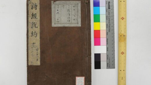 2119 诗经说约 0621213222 1.jpg