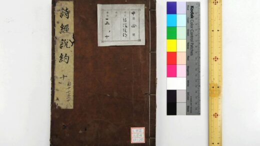 2121 诗经说约 0621213226 1.jpg