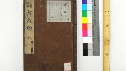 2122 诗经说约 0621213229 1.jpg