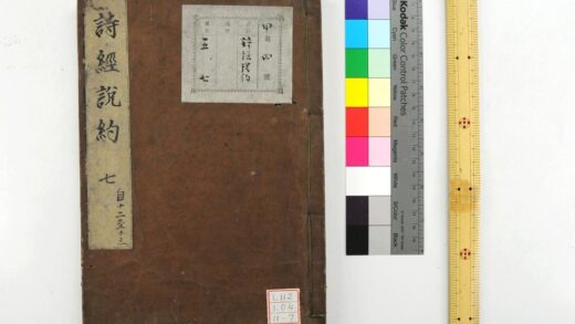 2123 诗经说约 0621213231 1.jpg