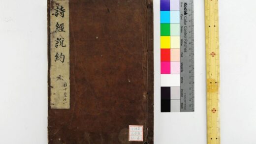 2124 诗经说约 0621213234 1.jpg