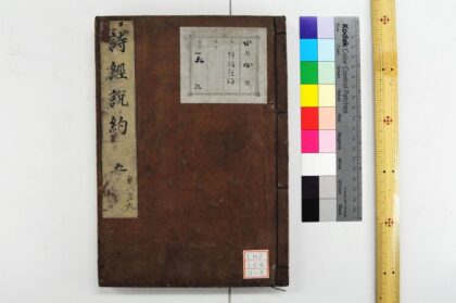 2125 诗经说约 0621213236 1.jpg