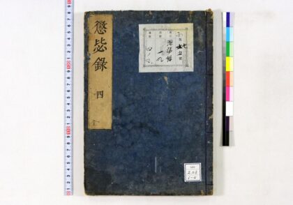 2126 惩录 0621213238 1.jpg