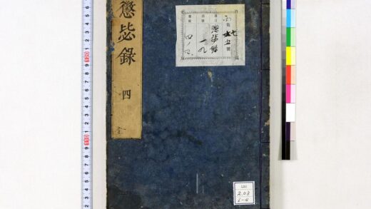 2126 惩录 0621213238 1.jpg