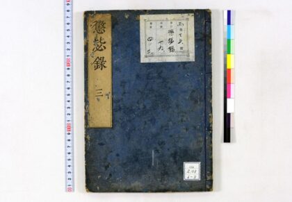 2127 惩录 0621213241 1.jpg